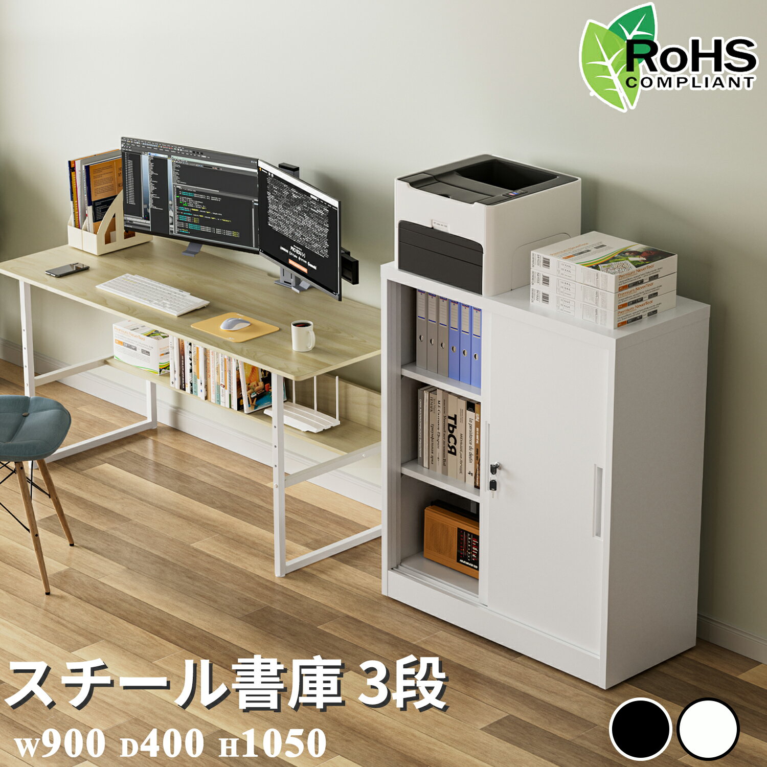 楽天市場】at 9903(オフィス家具|インテリア・寝具・収納)の通販 楽天市場】at 9903(オフィス家具|インテリア・寝具・収納)の通販