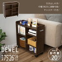 【マラソン期間限定10倍P付】 マルチラック 木製シェルフ 幅75cm 薄型 可動棚 取っ手 キャスター付き 押入れ 持ち運び A4ファイルの収納に最適 収納棚 クローゼット収納ラック ディスプレイシェルフ 本棚 多目的棚 ラック 棚