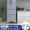 【マラソン期間限定10倍P付】洗濯機 置き台 台 かさ上げ台 増大増高 8足円形鋼管4本式 高度調節13-14.5cm 昇降可能 DEWEL 冷蔵庫 置き台 奥行/幅:45~65cm 耐荷重:600kg ジャッキ付き 減音防振 ステインレス製 専用防振パッド付き 台 日本語取説付 3年保証