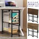 【200円OFFクーポン付】 折りたたみ式 収納ラック 折りたたみデスク キャスター付き 3段ラック 幅60×奥行30×高さ70cm 薄型シェルフ 収納棚 押入...