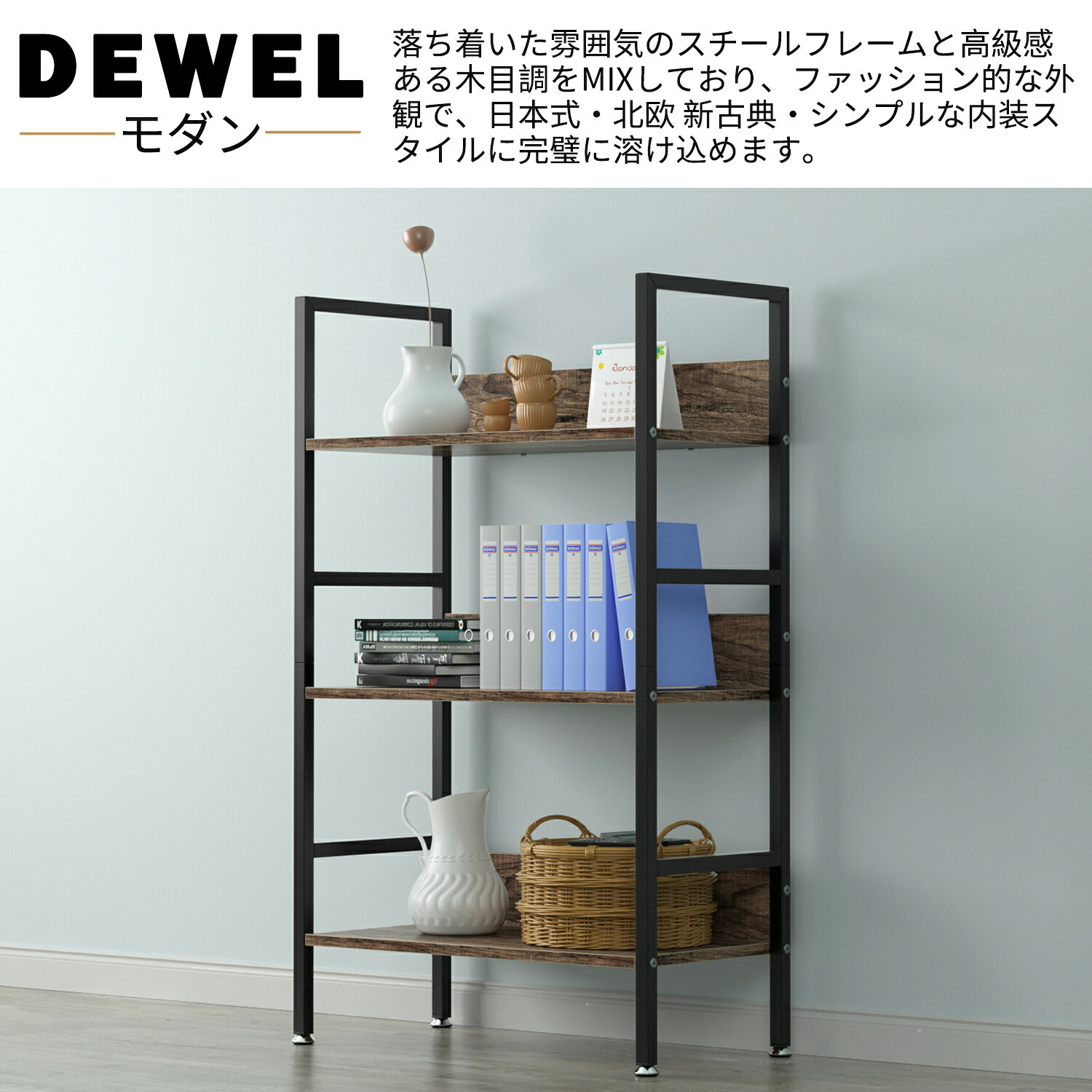 【マラソン期間20倍P】オープンラック スチールラック 幅60 奥行30cm 木製 業務用 ...