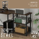 【200円クーポン券付】 プリンター台 昇降式 高さ64-80まで無段調整可 キャスター付き DEWEL プリンターワゴン 木製 3段 プリンターカート ブラック 高強度のメラミン加工 組立簡単 オフィス 家庭用 幅60×奥行40×高さ64-80cm