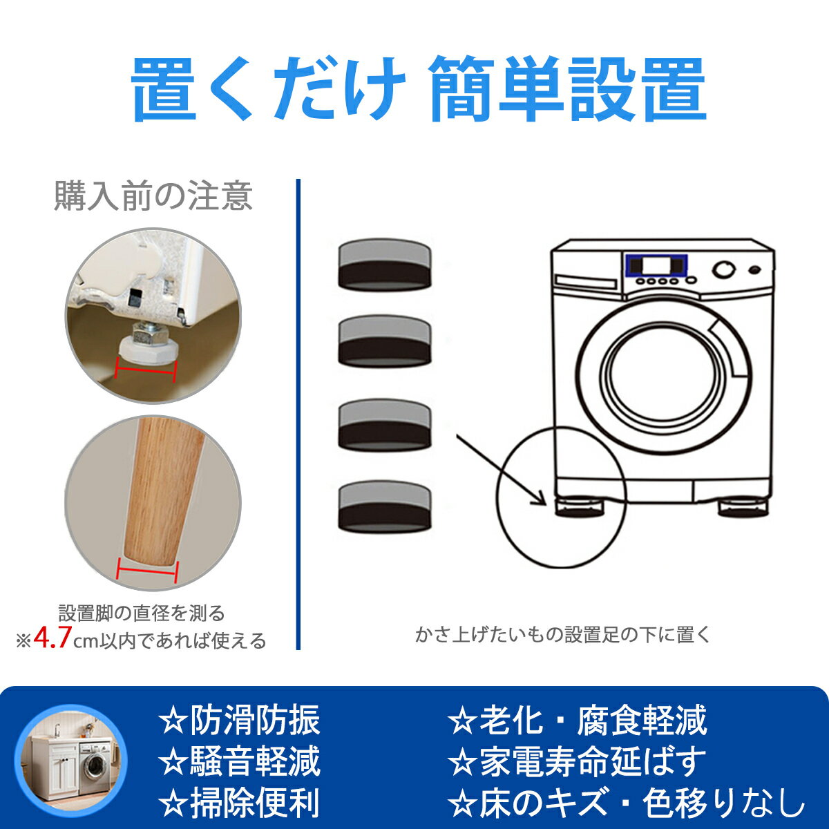 洗濯機用防振ゴム DEWEL 防振かさ上げ台 置き台 足パッド 重ねて使用可能 洗濯機振動吸収 高さ調節 底上げ 高さ40MM・2段設計（15+25MM）洗濯機/冷蔵庫/ソファー/テーブル/こたつ/ベッドの高さをあげる 家電/家具用据付脚 4枚セット