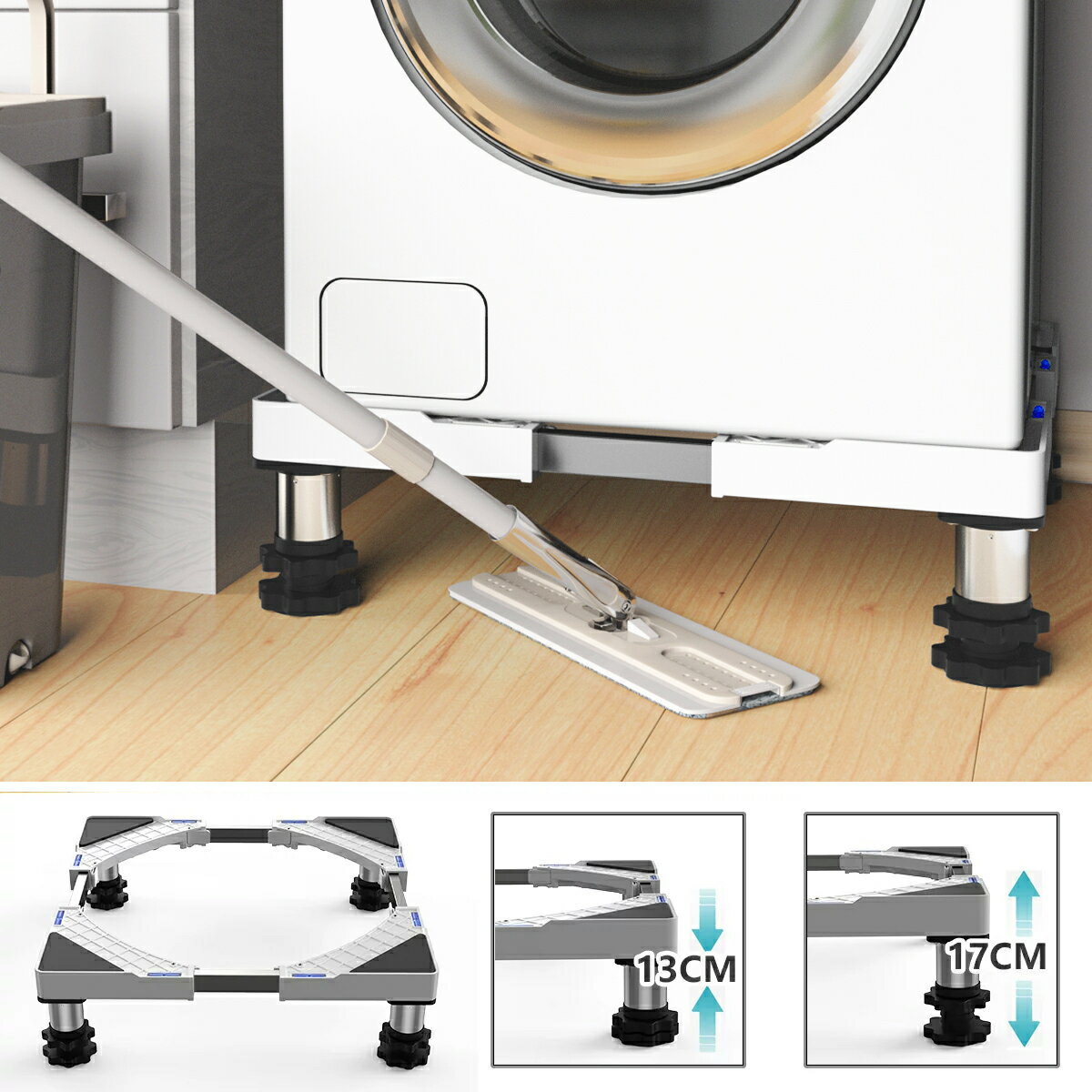 洗濯機 置き台 洗濯機 台 かさ上げ台 増大増高ステンレスのジャッキ かさ上げ 冷蔵庫台 置き台 13−17cm高さ調節 伸縮式 幅/奥行44.8〜69cm 減音防振 調節簡単 昇降可能 4足 ステインレス製 専用防振パッド付き