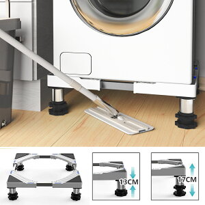 【100円クーポン付き】洗濯機 置き台 洗濯機 台 かさ上げ台 増大増高ステンレスのジャッキ かさ上げ 冷蔵庫台 置き台 13−17cm高さ調節 伸縮式 幅/奥行44.8〜69cm 減音防振 調節簡単 昇降可能 4足 ステインレス製 専用防振パッド付き