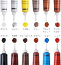 皮革用 キズ補修クリーム 単色補充 1本 20ML レザーリペア 皮革用補修塗料 靴ケア用品 SEISSO レザーマニキュア 保革 補色 カラーレザー 補修セット