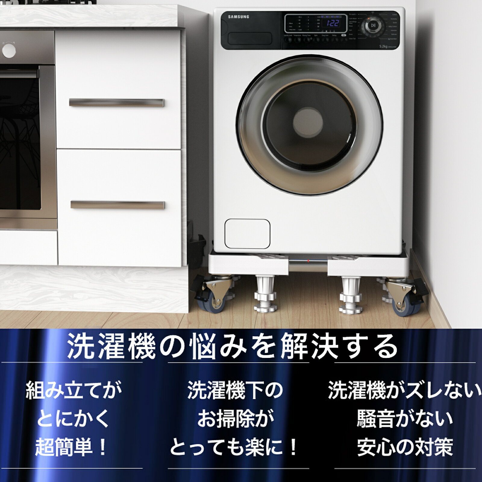 【マラソン限定5倍P付】DEWEL 洗濯機 置き台 かさ上げ台 8足8輪 防振パッド キャスター付 3重振動異音防止 10~12cm 高さ調節可能 伸縮式 幅/奥行45〜65cm 耐荷重600kg 洗濯機台 冷蔵庫台 目盛り 減音防振 昇降可能 嵩上げ台 洗濯機パン 新生活 新強化版 3年保証 3