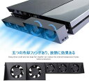 【マラソン期間限定10倍P】 PS4電動ファン 初期PS4の本体専用 Iseebiz 冷却ファン ラジエータ クーリング 予約受付 縦置きスタンド USB付き 温度制御 PCケース ミニ(発送予定は8月末頃