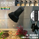 爬虫類 ライト タイマー付き 25w 爬虫類 ヒーター 紫外線ライト 爬虫類 亀 ヒーター uvb uva 亀用 レプタイル 保温ライト 日常適用 両生類用 亀...