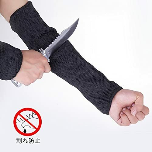 アームカバー 肘保護 耐切創レベル5 傷害防止 Cyfie 切れられない 金属傷害防止