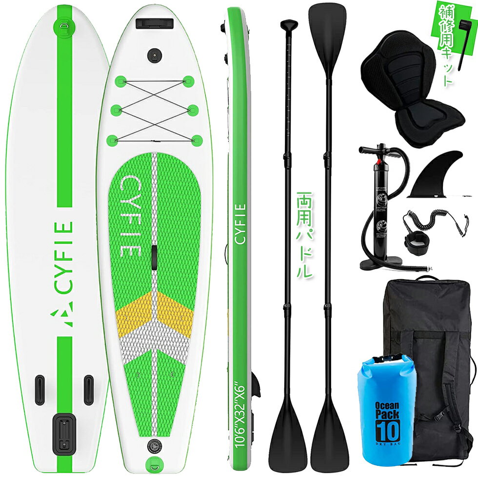 スタンドアップパドルボード マリンスポーツ サップボード SUPボード FBSPORT 11' Premium Stand Up Paddle Board, Yoga Board with Durable SUP Accessories & Carry Bag | Wide Stance, Surf Contrスタンドアップパドルボード マリンスポーツ サップボード SUPボード