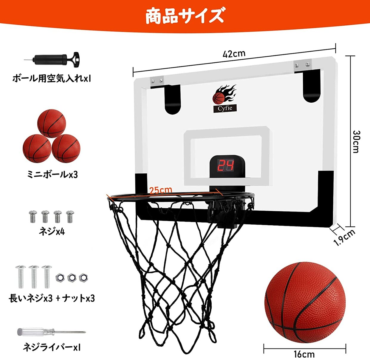 【マラソン限定5倍P付】バスケットゴール バスケットボール3個付き 42*30CM CYFIE 電子スコアリング機能付き 効果音 子供用バスケットおもちゃ 耐衝撃 ドア掛け式 ストレス解消 2