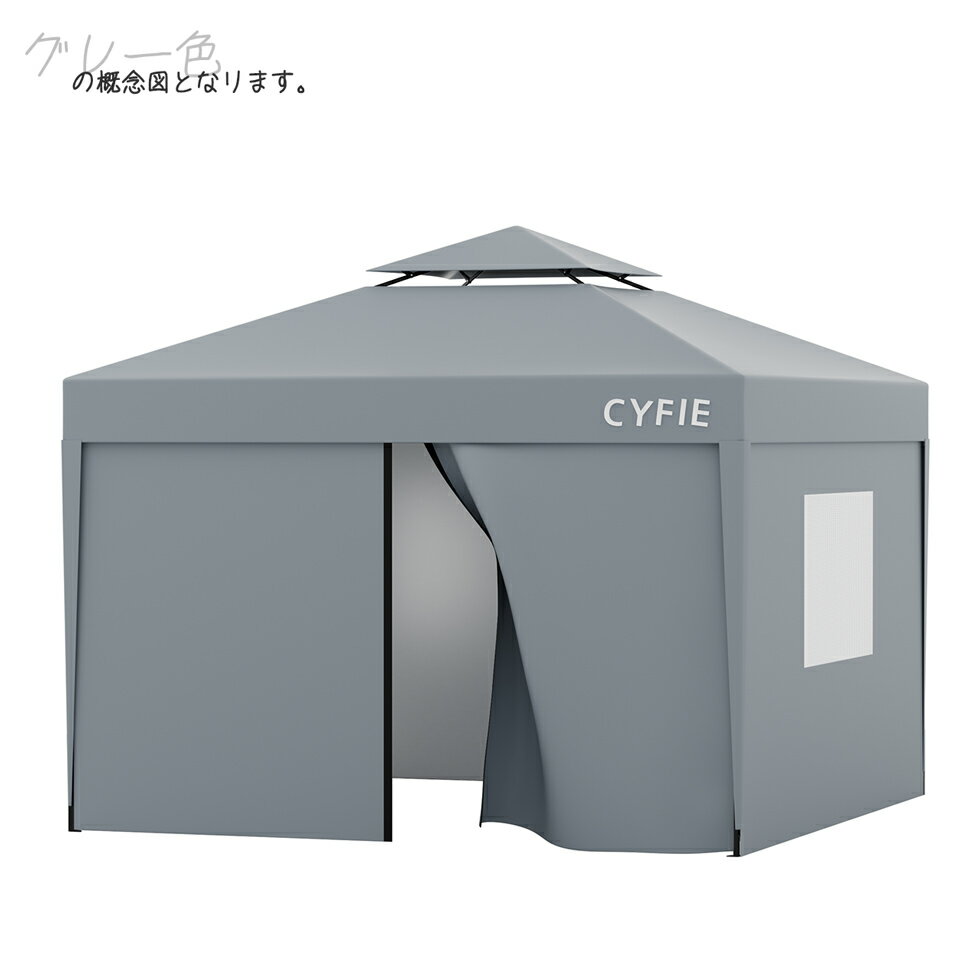 楽天市場】タープテント 3mサイド4枚の通販 楽天市場】タープテント 3mサイド4枚の通販