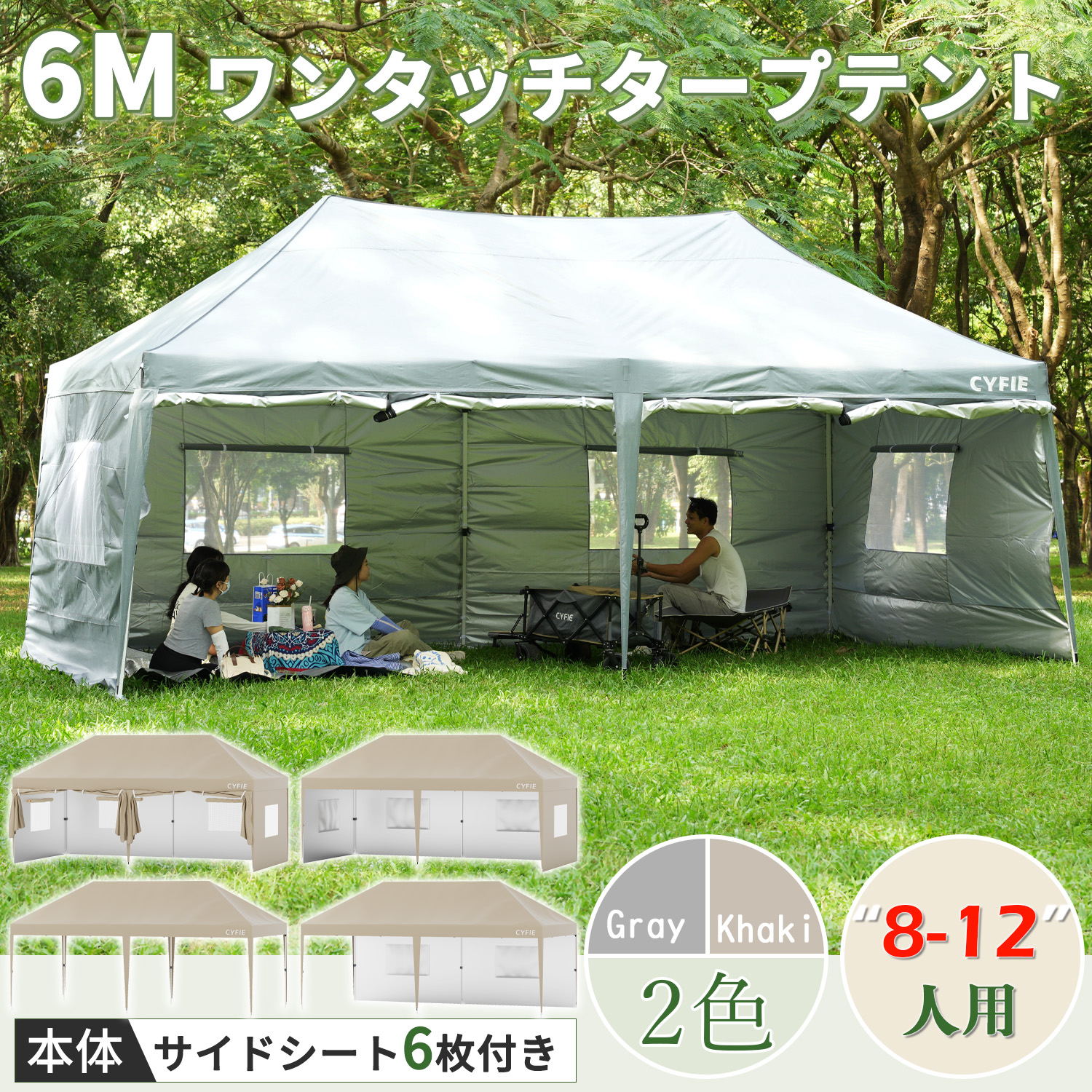 数量限定セール 楽天市場】テント倉庫3m×6mの通販 その他