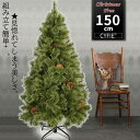 【マラソン期間限定10倍P付】 クリスマスツリー 150cm 豊富な枝数 高級 ツリー オーナメントセット 簡単組立 おしゃれ 北欧風 ヨーロッパトウヒツリー 飾り まるで本物 組み立て5分 散らからない Xmas tree プレゼント クリスマス