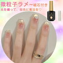 Biutee ジェルネイル カラー ジェル 初心者 爪に優しい 8ml マグネットジェル 猫目石 レッド ワイン マグネット付 2025年春の新色 晶石 キャッツアイ シアーカラー 単色 カラージェル UV/LED対応 初心者 プロ 猫の目効果 ゴールド(発送予定8月末頃