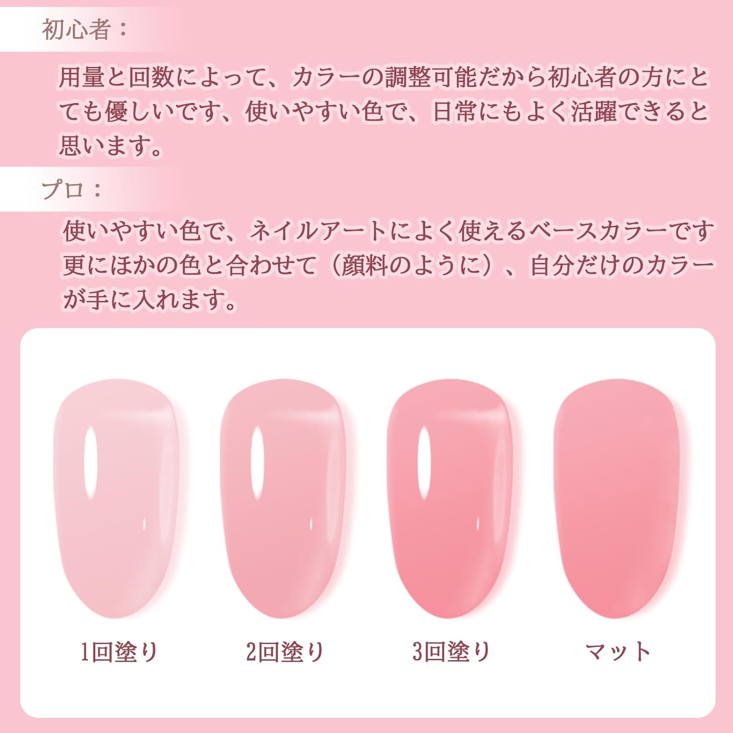ジェルネイル 雪ホワイトカラー 桜色 ブルー 4色選択可 氷 透き通る透明感 オレン...