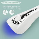 UVライト LEDネイルドライヤー 15W Biutee ジェルネイル LEDライト 硬化ライト タイマー設定可能 ジェルネイル用 レジン用 レジンクラフト用
