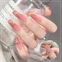  ジェルネイル ネイルカラー ネイル シャイニング Biutee かわいいマグネットジェル キャッツアイジェル 2色 8ml キラキラ カラージェル 微粒子ラメ ダイヤモンドジェル 眩しい輝き 磁石付き UV/LED対応 猫目