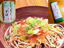 引越しそば 2袋×6セット入 送料無料 引っ越しそば 用ギフト用 引越しそばセットそば うどん ひやむぎ そうめんの各 乾麺の中から2品セット引っ越し そば 蕎麦 引越 ひっこし ご挨拶用限定 楽天 通販 価格 特価 販売 お土産