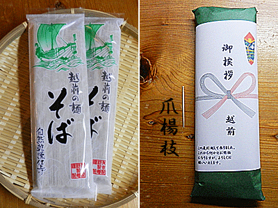 引越しそば 2袋×6セット入 送料無料 引っ越しそば 用ギフト用 引越しそばセットそば うどん ひやむぎ そうめんの各 乾麺の中から2品セット引っ越し そば 蕎麦 引越 ひっこし ご挨拶用限定 楽天 通販 お土産 父の日 ギフト
