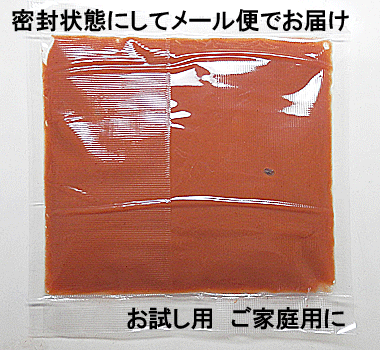 梅干し 訳あり品を ねり梅 添加物不使用 に メール便 で 送料無料練り梅(梅肉) 900g 入福井県産 梅干 訳あり品使用 メール便 送料込 価格昔ながらの梅干し 塩漬けでしょっぱい 梅 ペースト 2