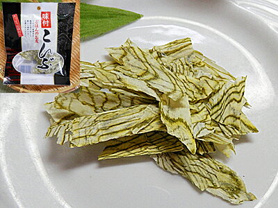 送料無料 ポッキリ メール便 味付 こんぶ 20g×4袋入味付け とろろ 昆布 トロロ コンブ 昆布 ...