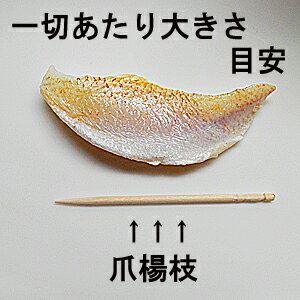 小鯛笹漬け 3個+のどぐろ笹漬け 3個 = 合計6個 セットノドグロ ささ漬け のど黒 笹漬けのどグロ ささづけ のどぐろ 通販 のどくろ小鯛ささ漬け 小鯛 笹漬け こだい ささづけ コダイ ササヅケ 3