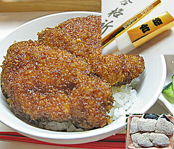 合格祈願 合格 トンカツ ソースカツ丼 通販 送料無料 福井県名物 ソース かつ丼用 トンカツ(冷凍)6枚前後入 ×5袋入 15人前目安 特製ソース付 カツの厚みは約5mmと薄いのが特徴 縁起物 合格鉛筆 1本 消しゴム 1個付き楽天 通販 価格 敬老の日 記念 ギフト