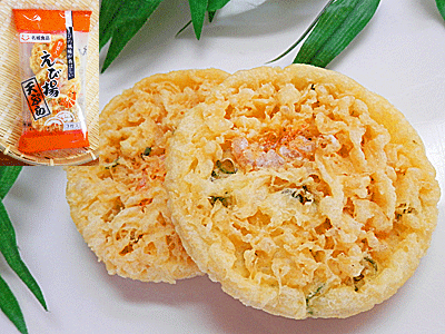 えび揚天ぷら 野菜入 3枚入×1袋入えび天ぷら うどん そば 用エビ天ぷら 海老天ぷら えび てんぷら 海老 エビ