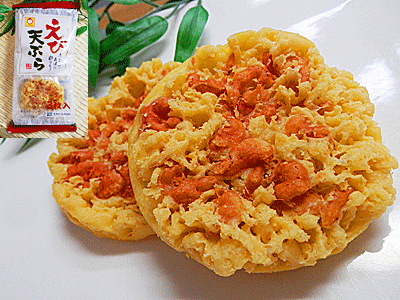えび天ぷら 3枚入×1袋入 東洋水産えび天ぷら うどん そば 用エビ天ぷら 海老天ぷら えび てんぷら 海老 エビ楽天 通販 価格 販売 お土産 記念 ギフト