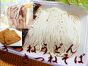 送料無料 きつねうどん 2食 きつねそば 2食 計 4食分セット お揚げ 4枚入生うどん 冷凍 麺つゆ付 冷凍生うどん 生 うどん越前そば 越前蕎麦 生そば限定 楽天 通販 価格 特価 販売 お土産