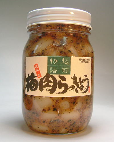 ●商品内容 　梅肉らっきょうにスリゴマをからませて、 　ゴマ風味をつけました。 　すりゴマ独特のこおばしさと甘みが、 　梅肉とらっきょうの旨味とマッチしています。 　薬膳といわれる「梅肉」と「らっきょう」に 　ゴマが加わり、味を引き立てることはもちろんのこと 　ゴマの効能(下記参照)が加わり、ヘルシー度は 　満点です！ ●お召し上がり方 　ゴマのまろやかさとあっさり・さっぱりした味わい 　ですので、前菜としても召し上がれます。 　急なお客様に対しての急場しのぎ!?にも、一役かいます。 　　・内容量：500g ●商品概要 　・原材料:らっきょう（100％国産）、梅肉(青梅、塩、しそ)、ゴマ、砂糖、　　食塩、蜂蜜、調味料 　・賞味期限:製造後3ヶ月(開封後2ヶ月) 　・保存方法：要冷蔵 ●ご注意 　全て福井県三里浜名産のらっきょう(国産)を使用しており、 　全て手作業にて生産している都合上、らっきょうの 　大きさに多少バラツキがあります。 ※一部沖縄県、他遠隔地・離島は別途料金がかかります。＜＜　梅肉(ばいにく)らっきょうって？？　＞＞ 越前名産【梅肉らっきょう】は福井県名産の「三里浜らっきょう」を 福井県三方郡(旧)西田村地方の名産である「若狭梅」の梅肉に、 独特の手法で漬け込んでおります。 「梅肉らっきょう」は越前名産の下記2品を材料としています 「三里浜らっきょう」＋「若狭梅」＝「梅肉らっきょう」 ★越前名産の結晶★ 「三里浜らっきょう」は、3年間かけて栽培する特殊製法により じっくり育ててから、半年間塩漬けにしたあと酢漬けにしています。 小粒なので歯切れがよく、凝縮された味わいとなっています。　　　 また、「若狭梅」は果肉が豊かで種も小さいことから、柔らかな梅肉、が とれ、梅肉ペーストとして最適なハーモニーを引き出しております。 「梅肉らっきょう」は越前ふくい県産品の特徴とうま味を引き出すばかりでなく、日本古来からの食材を見つめ直し「伝統の薬膳(ヘルシー食品)」として生まれ変わり新しい潮流として、全国へお届けいたします。 ▼楽天ランキング　完売続出　超〜売れ筋商品！▼ ▲名物　特産らっきょう▲ 「梅肉らっきょう」の召し上がり方! ＜＜　お酒のおつまみ・ご飯のお供としても　＞＞ 「梅肉らっきょう」は、かつお風味・ピリ辛風味・ゴマ風味・風味なしの4種類あります。 「梅肉らっきょう」はそのままでお召し上がりになり、お酒やご飯のお供やお茶請けとして召し上がる方が一番多いように思います。 4風味ご用意しておりますので、それぞれのお好みでお召し上がり下さい。 ピリ辛の大人の味がお好みでしたら「ピリ辛風味」。かつおで梅の風味をまろやかがお好みでしたら「かつお風味」。健康志向・ゴマの香ばしさがお好みでしたら「ゴマ風味」。純粋な梅肉らっきょうをお楽しみ頂きたい方は「風味なし(ストレート)」がオススメです！ いずれもこれまでにない味わい・当店独自のオンリーワン商品ですので、ご家族の食卓の話題の一つとしてもお楽しみ頂けると思います。 ・こんな食べ方もあります＜簡単レシピ＞⇒こちら