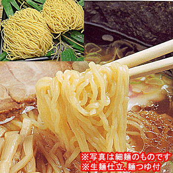 送料無料福井ラーメン（4食）昔ながらの味わい醤油中華そば生めん仕立　スープ付★お一人様　3セットまでの★ご注文数限定★ 送料込 価格楽天 通販 価格 販売 お土産 記念 ギフトのサムネイル