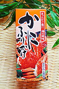 かにふりかけ 1本入カニ 蟹 ふりかけ 福井 かに ふりかけご飯のお供 おにぎり にも限定 楽天 通販 お土産 敬老の日 ギフト