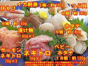 刺身 盛り合わせ 5品入+ズワイガニ 姿身+ズワイガニ 肩身+生うに+いくらしょう油漬け 豪華A Gセット 冷凍品(6〜8人前目安)送料無料お造り盛り合わせ 刺身 セット+ずわい 蟹+ずわいがに 足身+生ウニ+イクラしょう油漬け楽天 通販 お中元 販売 お土産 御中元