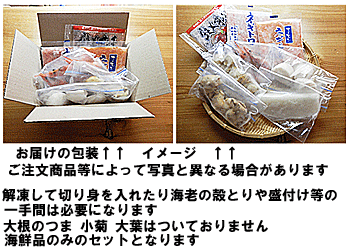 刺身 盛り合わせ 刺身 送料無料 Aゴールドセット 5品入 冷凍品セット(6〜8人前用が目安)お造り盛り合わせ 刺身 セット 刺身盛り合わせ刺し身 海鮮丼 手巻き寿司 ネタ セットにも 海鮮ばら ちらし寿し にもポイント10倍 10倍ポイント 楽天 通販