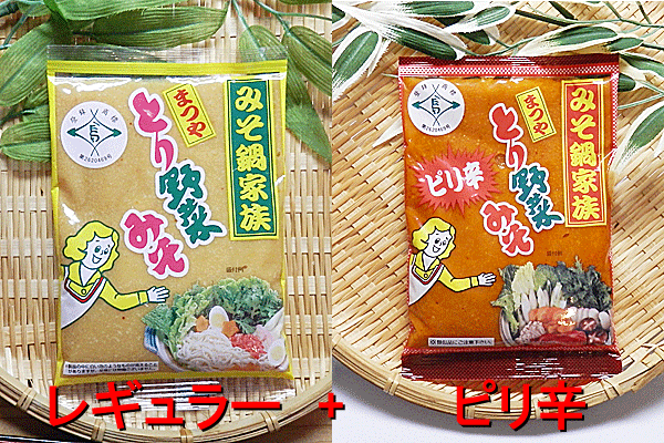 送料無料 メール便 とり野菜みそ レギュラー2袋+ピリ辛2袋 計4袋入送料無料 ポッキリ ぴり辛 とり野菜味噌 とりやさいみそ まつや とり野菜鍋 にピリカラ トリヤサイミソ 鳥野菜味噌 みそ鍋家族楽天 通販 価格 販売 お土産 記念 ギフト