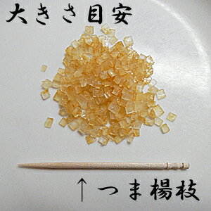 中ざら糖 500g×1袋入 送料無料 ネコポス メール便中双糖　ちゅうざらとう　中ザラ糖　チュウザラトウ楽天 通販 価格 販売 お土産 記念 ギフト