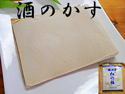 　 ●名称　清酒粕 ●内容量　1袋につき　200g ●原材料名　米、米こうじ、醸造アルコール ●保存方法　直射日光、冷暗所で保管して下さい　開封後はお早目にお召上がり下さい ●賞味期限　製造後2ヶ月 ●原産国名　日本 ●お召上がり方 　開封後はなるべくお早目にお召し上がり下さい。 　※開封後、湿気を帯びましたら袋からだしてお皿に移し、軽く電子レンジにかけますと美味しくお召上がり頂けます 　※長期保存の場合は、密封して冷凍庫で保管すると風味が損なわれにくいです ●ご注意 お送りする商品と左記写真ではラベルなど異なる場合がございます 　ご了承の上ご用命下さいませ。 製造者　西宮食糧株式会社 兵庫県西宮市西宮浜3-10　