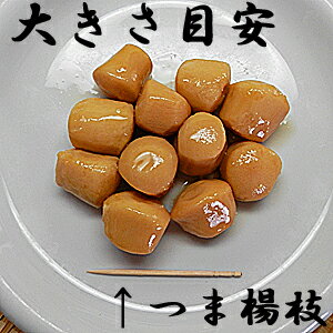 里芋 やわらか煮 送料無料 メール便 2袋入さといも煮 サトイモ煮 さといもにさといも 煮 煮付け 煮付 里芋煮惣菜セット お惣菜 常温保存 惣菜ポイント10倍 10倍ポイント 限定 通販