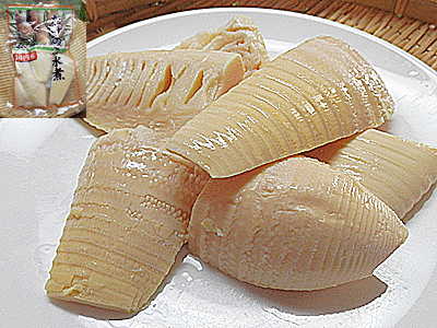 送料無料 メール便たけのこ 水煮 2袋入りタケノコ 水煮 筍 水煮国内産 竹の子 国産 日本産ポイント10倍 10倍ポイント お中元 中元のサムネイル