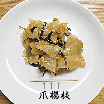 送料無料 メール便 ザーサイ 130g 4袋入り国内工場での製造品ざーさい 味付け おかずポイント10倍 10倍ポイント 楽天 通販