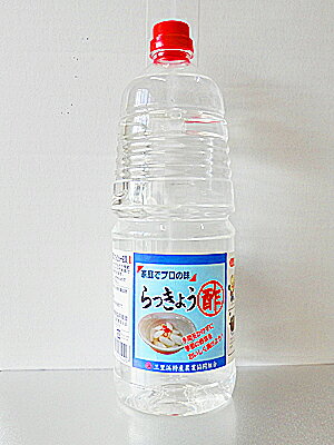 らっきょう酢1．8L 樹脂製容器入 国産福井産 三里浜産 ラッキョウ 酢 ラッキョ酢らっきょ 酢 福井県産 日本産 国内産