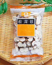 松茸麩 30g×1袋入 送料無料 メール便 ネコポス 通販まつたけ麩 まつたけふ マツタケフ 松茸 麩 ふ楽天 通販 価格 販売 お土産 記念 ギフト 2