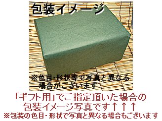 ギフト用 らっきょう 酢漬け 70g×30袋入 送料無料国産 薄甘酢 らっきょう漬け 贈答用 箱入りセット 化学調味料無添加 福井産ラッキョウ 福井県産 三里浜 らっきょ 花ラッキョ 日本産 国内産価格 通販 母の日 楽天 販売 ギフト