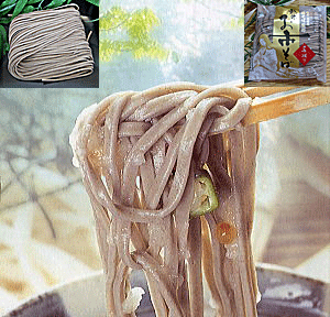 越前蕎麦 乾麺 越前そば(乾めん)3食入つゆ付新そば 乾燥そば麺 五割 越前そば 乾麺そば 乾麺蕎麦限定 楽天 通販 お土産 父の日 ギフト