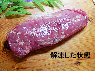 豚 ヒレ肉 ブロック 約700g 800g 1個入米国産 タイムセール 豚肉 肉豚 ヒレ ブタ肉ぶた ヘレ ヒィレ 精肉 業務用にもトン ギフト トンヒレ 価格 ひれ とん とんひれ 通販 販売 記念 父の日 豚 ヒレ肉 ブロック 約700g 800g 1個入米国産 タイムセール 豚肉 肉豚 ヒレ ブタ肉ぶた ヘレ ヒィレ 精肉 業務用にもトン ギフト トンヒレ 価格 ひれ とん とんひれ 通販 販売 記念 父の日