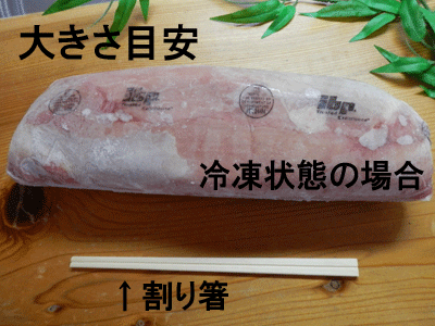豚 ヒレ肉 ブロック 約700g-800g×1個入 送料無料米国産 豚肉 肉豚 ブロック ブタ肉ぶた ヒレ ヘレ ヒィレ 精肉 業務用にもトン ヒレ トンヒレ とんひれ とん ひれポイント10倍 10倍ポイント 楽天 通販