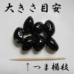 煮豆 黒大豆 煮まめ 送料無料 ネコポス メール便黒豆 煮物 200g ×2パック入 丹波黒送料込 価格 煮豆 送料無料開封後そのまま召上れます国産 日本産 国内産楽天 通販 価格 販売 お土産 記念 ギフト